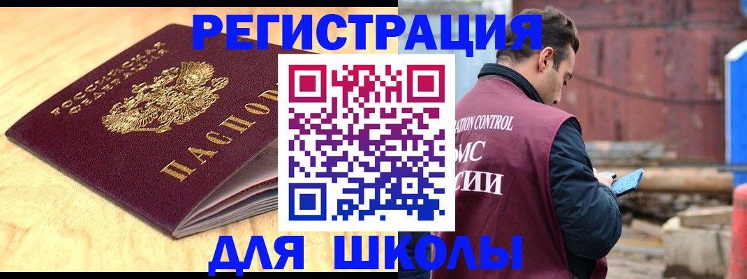 временная регистрация госуслуги в Перми