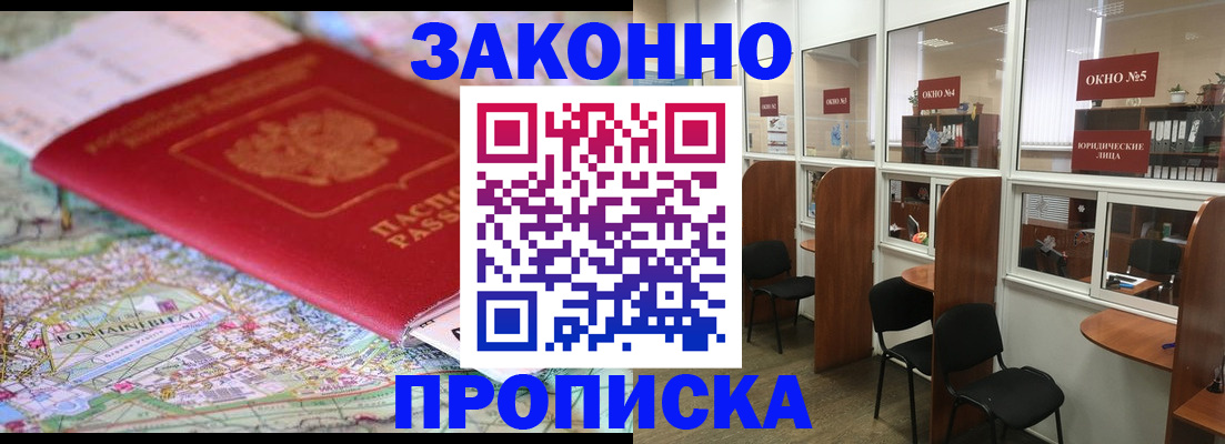 пропишу в квартире в Перми